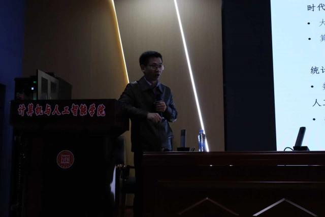 江西省经济预测与决策研究中心关联报道：朱利平教授作“人工智能与统计智慧：双向赋能，共塑未来”学术报告