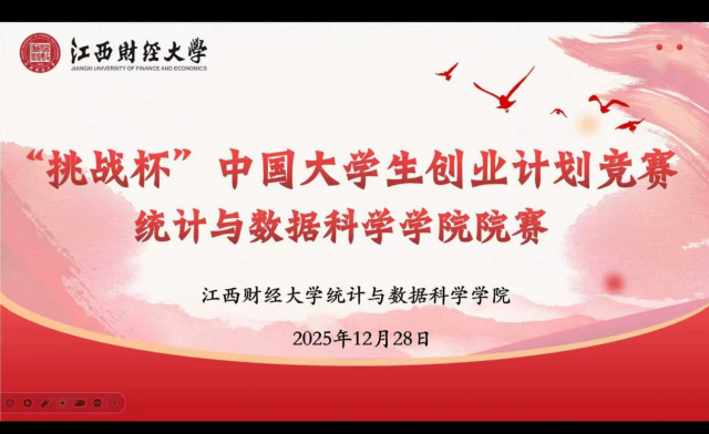 2025年东盟经济发展与合作学术研讨会