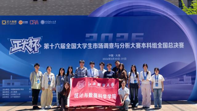 2025年东盟经济发展与合作学术研讨会