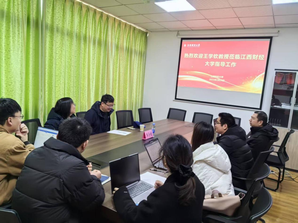 统计与数据科学学院召开多场2025年国家自然科学基金申报论证会